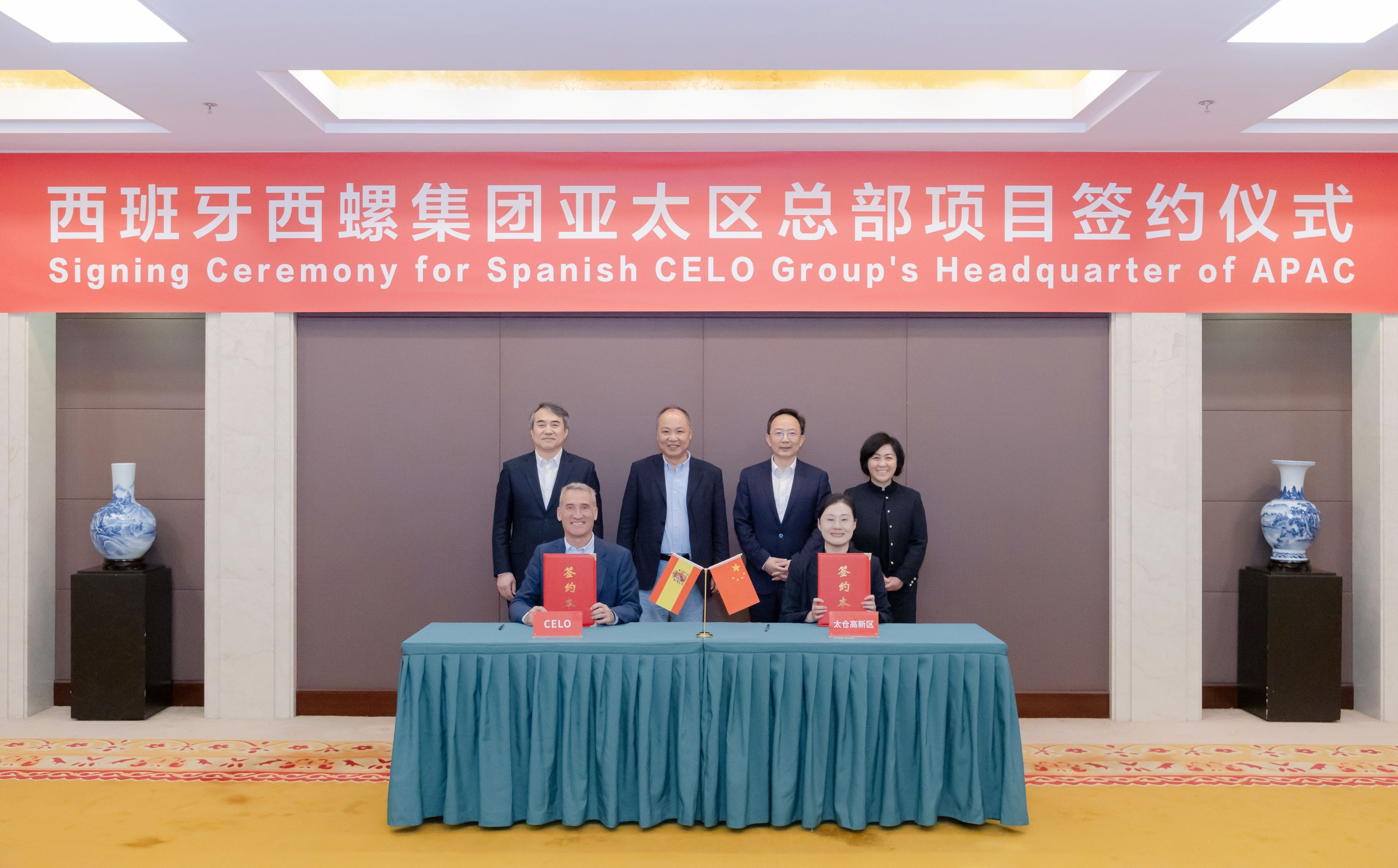 CELO Advances Asia-Pacific Growth with New Investment in Taicang